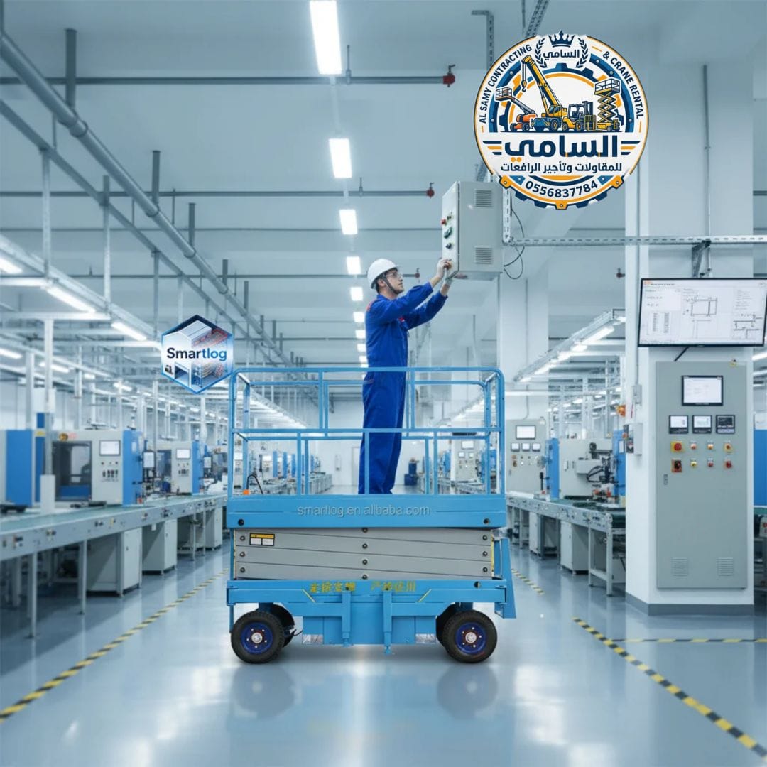 سيزر لفت للإيجار في الخبر | رافعات مقصية 8–18 متر يومي/أسبوعي/شهري | موديلات 2026 | شركة السامي 0556837784