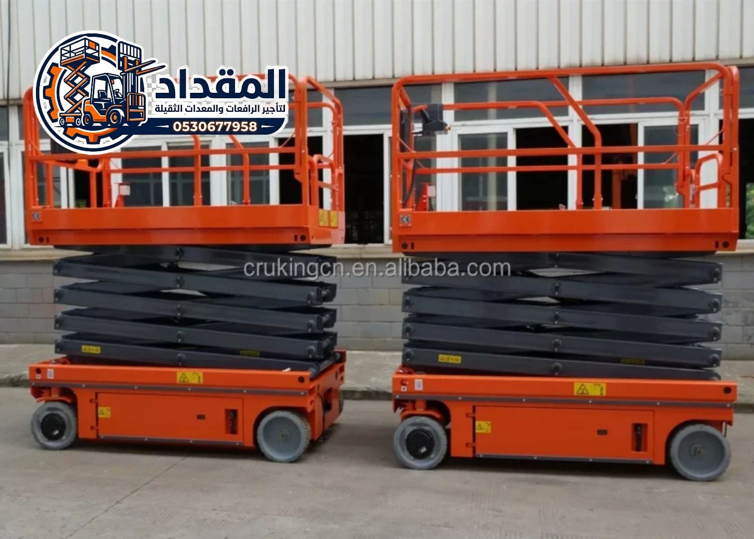 رافعات مقصية للإيجار في الدمام | سيزر لفت للأعمال المرتفعة والمواقع الصعبة