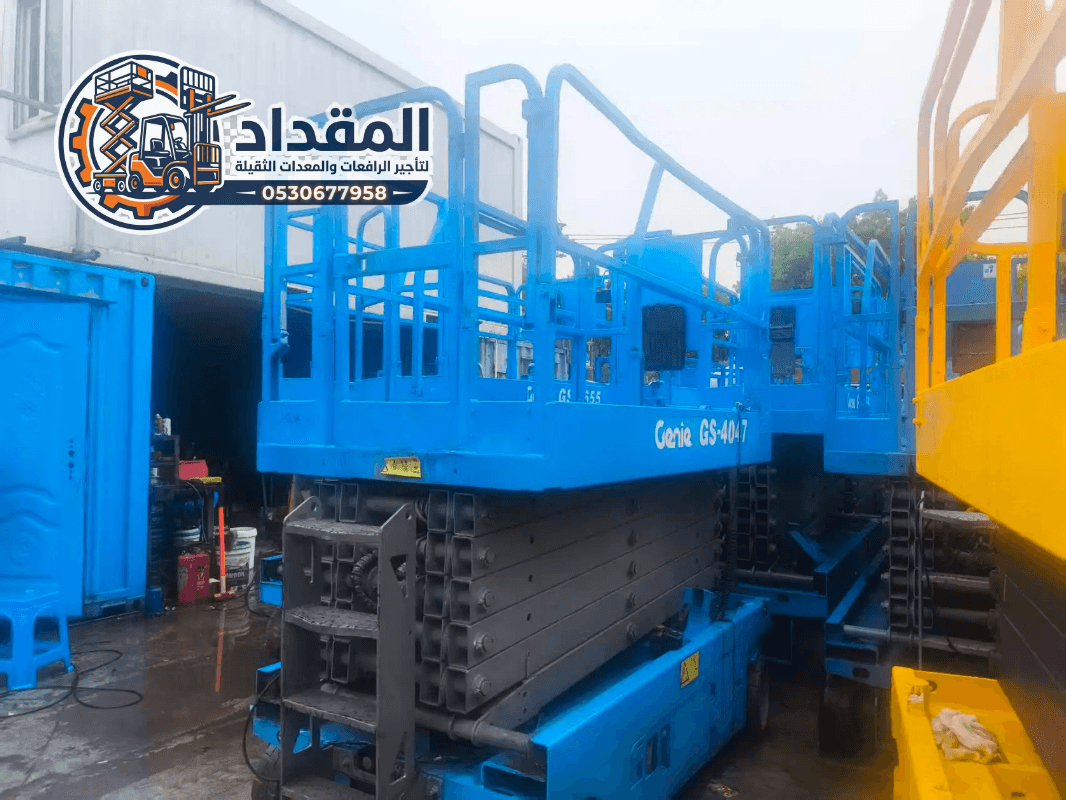 🏆 تأجير رافعة مقصية (سيزر لفت) للإيجار في الرياض 2026 | يومي/شهري/سنوي | 0530677958