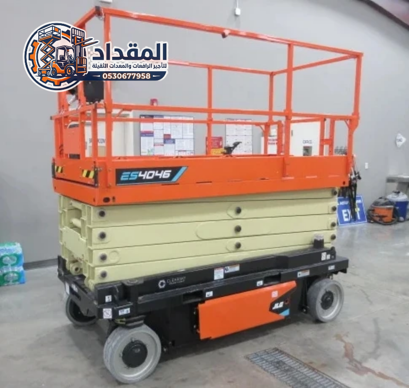 🏆 تأجير رافعة مقصية (سيزر لفت) للإيجار في جدة 2026 | يومي/شهري/سنوي | 0530677958