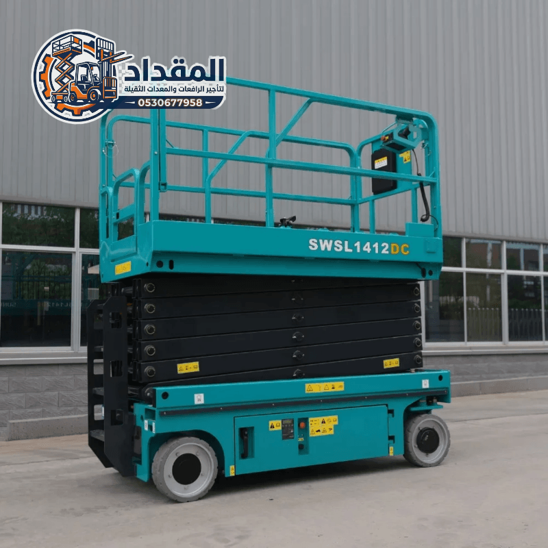 🏗️ رافعات مقصية للإيجار في جدة 2026 | SCISSOR LIFT RENTAL JEDDAH | أعمال الصيانة والإنارة والتكييف | إيجار يومي وشهري وسنوي ⚡