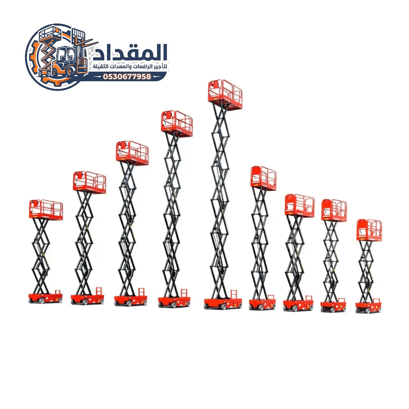 رافعات سيزر لفت للإيجار في جدة | ارتفاعات متعددة | أعمال الدهانات والتشطيبات والواجهات ⚡