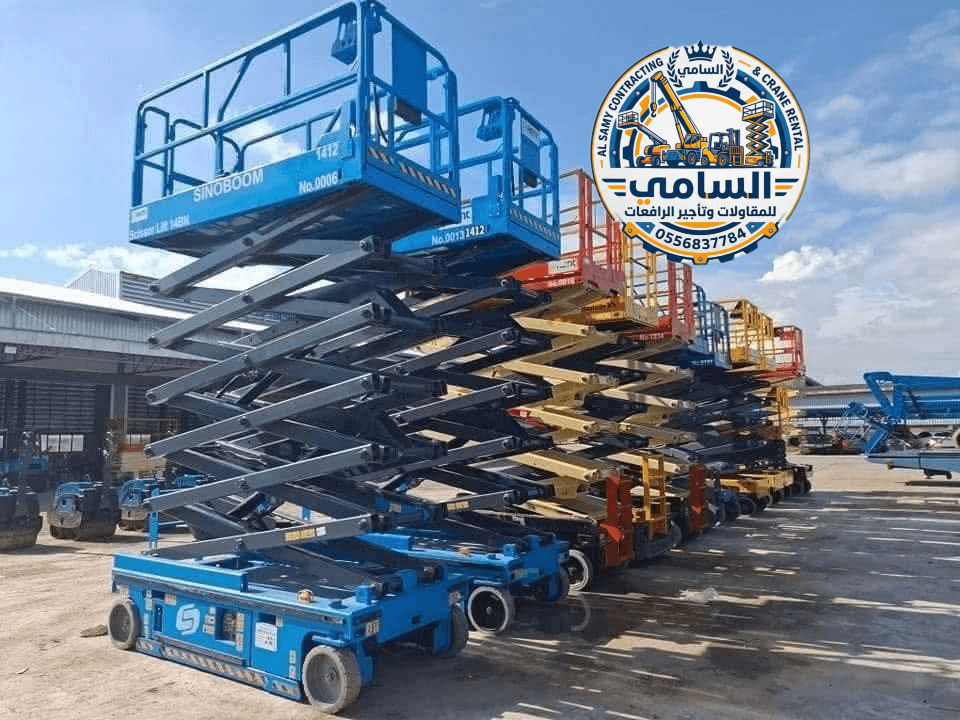 سيزر لفت للإيجار في الدمام | رافعات مقصية حديثة (2026)