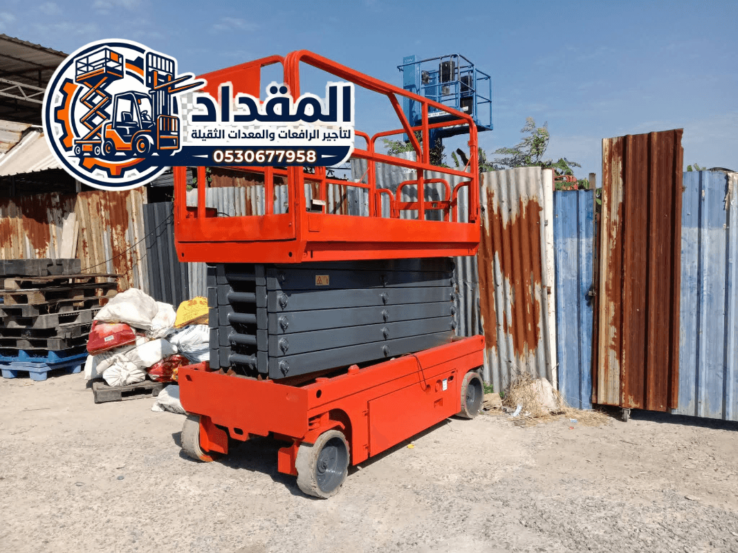تأجير سيزر لفت في جدة – رافعات مقصية 8-16 متر | توصيل 3 ساعات | 0530677958