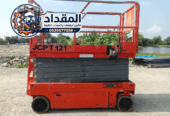 📢 سيزر لفت الدمام | مشروعك يحتاج منصة عمل لا تتأخر | المقداد 0530677958