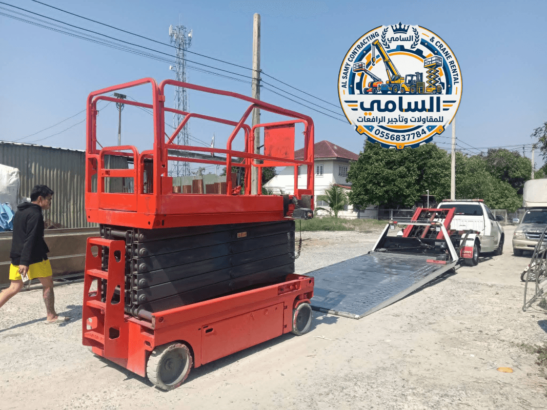 سيزر لفت للإيجار في الرياض | رافعات مقصية حديثة (2026)