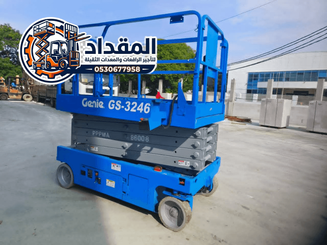 🚧 سيزر لفت – رافعات مقصية للإيجار في جدة | منصات 10–16 متر لمواقع البناء والصيانة | المقداد 0530677958