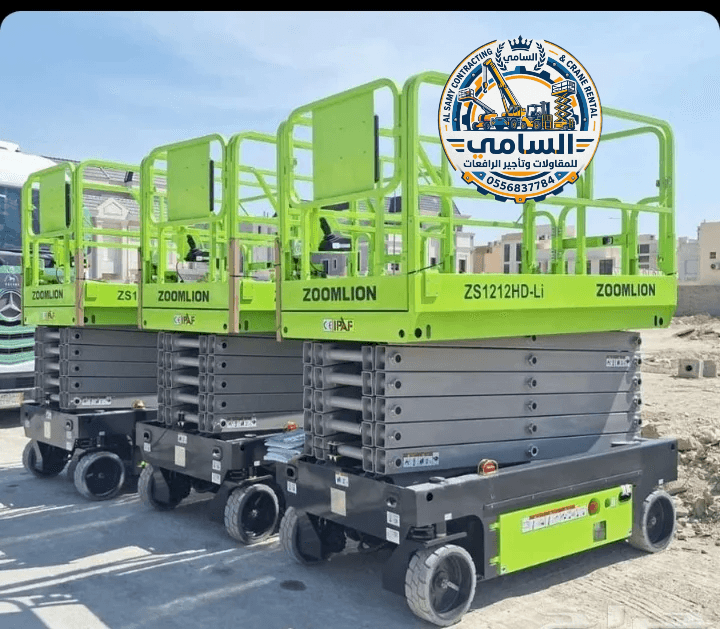 سيزر لفت للإيجار في الرياض | رافعات مقصية حديثة (2026)