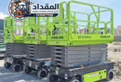 📢 سيزر لفت الدمام | مشروعك يحتاج منصة عمل لا تتأخر | المقداد 0530677958
