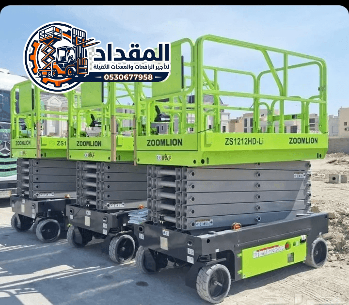 📢 سيزر لفت الدمام | مشروعك يحتاج منصة عمل لا تتأخر | المقداد 0530677958