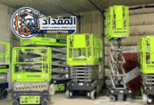 🏆 تأجير رافعات مقصية (سيزر لفت) في الدمام 2026 | ارتفاعات 10 – 12 – 14 – 16 متر | 0530677958
