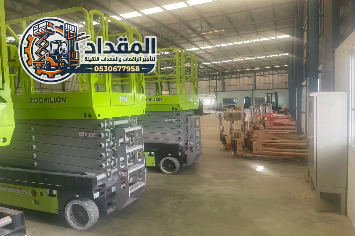تأجير رافعات مقصية في القطيف 2026 | سيزر لفت كهرباء وديزل – إيجار يومي وشهري | 0530677958