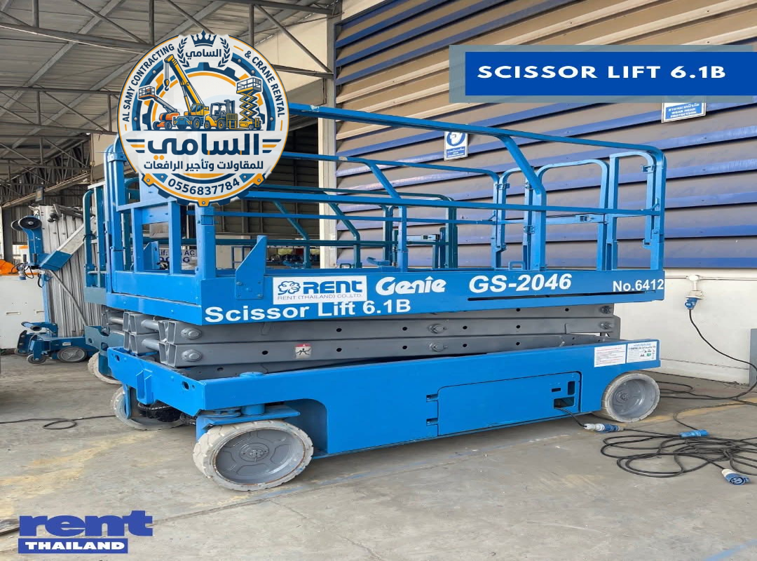 سيزر لفت للإيجار في جدة (2026) :0556837784