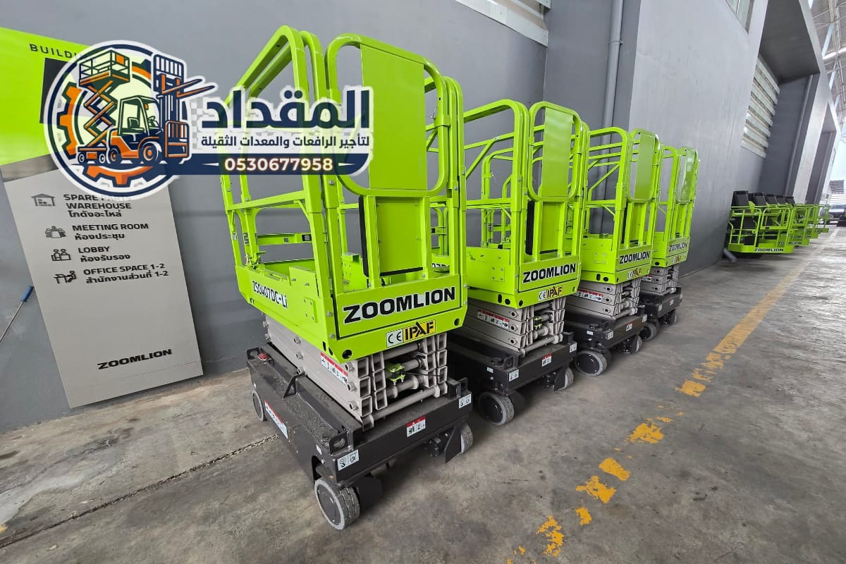 تأجير سيزر لفت – رافعات مقصية في جدة 2026 | إيجار يومي وشهري | 0530677958