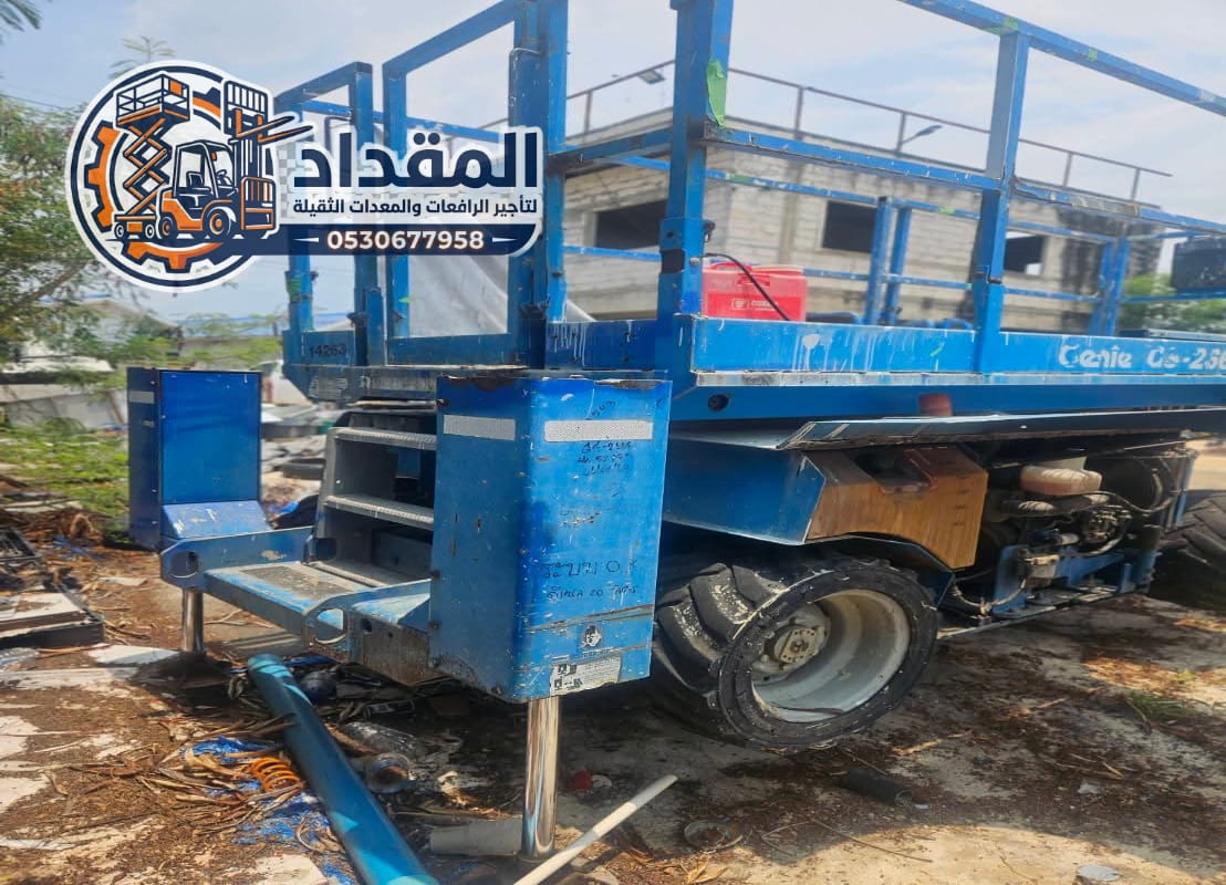 تأجير رافعات مقصية في القصيم 2026 | سيزر لفت كهرباء وديزل – إيجار يومي وشهري | 0530677958