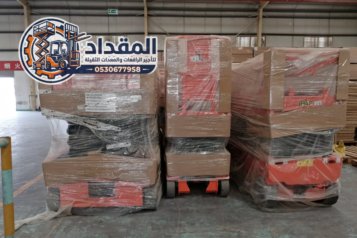 تأجير رافعات مقصية في القصيم 2026 | سيزر لفت كهرباء وديزل – إيجار يومي وشهري | 0530677958
