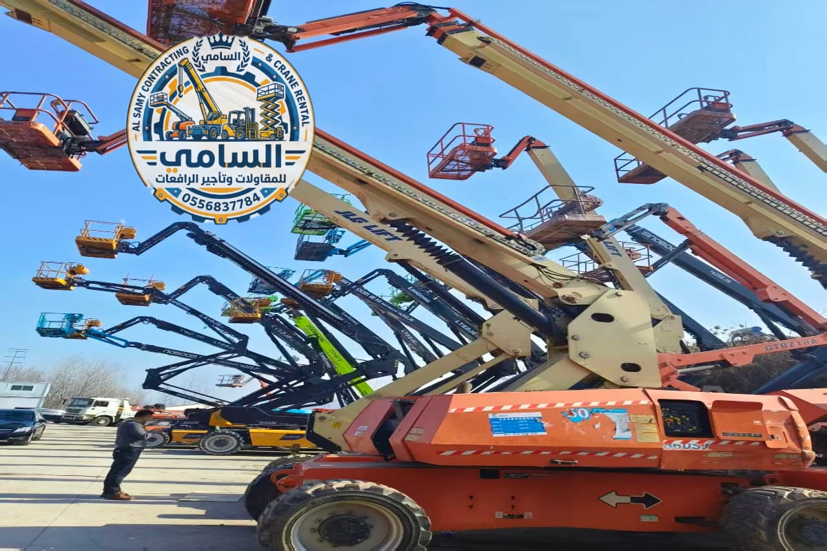 تأجير مان لفت الدمام 2026 | رافعات ذراعية 12-42م ديزل وكهرباء | إيجار يومي وشهري | السامي للمقاولات 0556837784