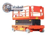تأجير سيزر لفت في مكة المكرمة 2026 | رافعات مقصية كهرباء وديزل – إيجار يومي وشهري | المقداد لتأجير المعدات 0530677958