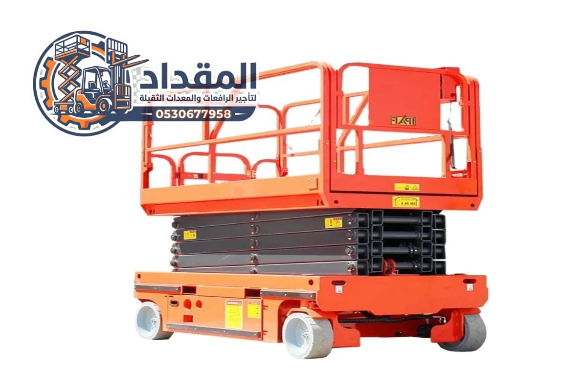 🏆 تأجير رافعات مقصية في مكة المكرمة 2026 | سيزر لفت كهرباء وديزل – إيجار يومي وشهري | 0530677958