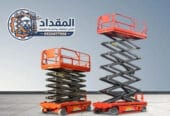 تأجير سيزر لفت – رافعات مقصية في الرياض 2026 | إيجار يومي وشهري | 0530677958