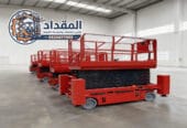 تأجير سيزر لفت – رافعات مقصية في القطيف 2026 | إيجار يومي وشهري | 0530677958