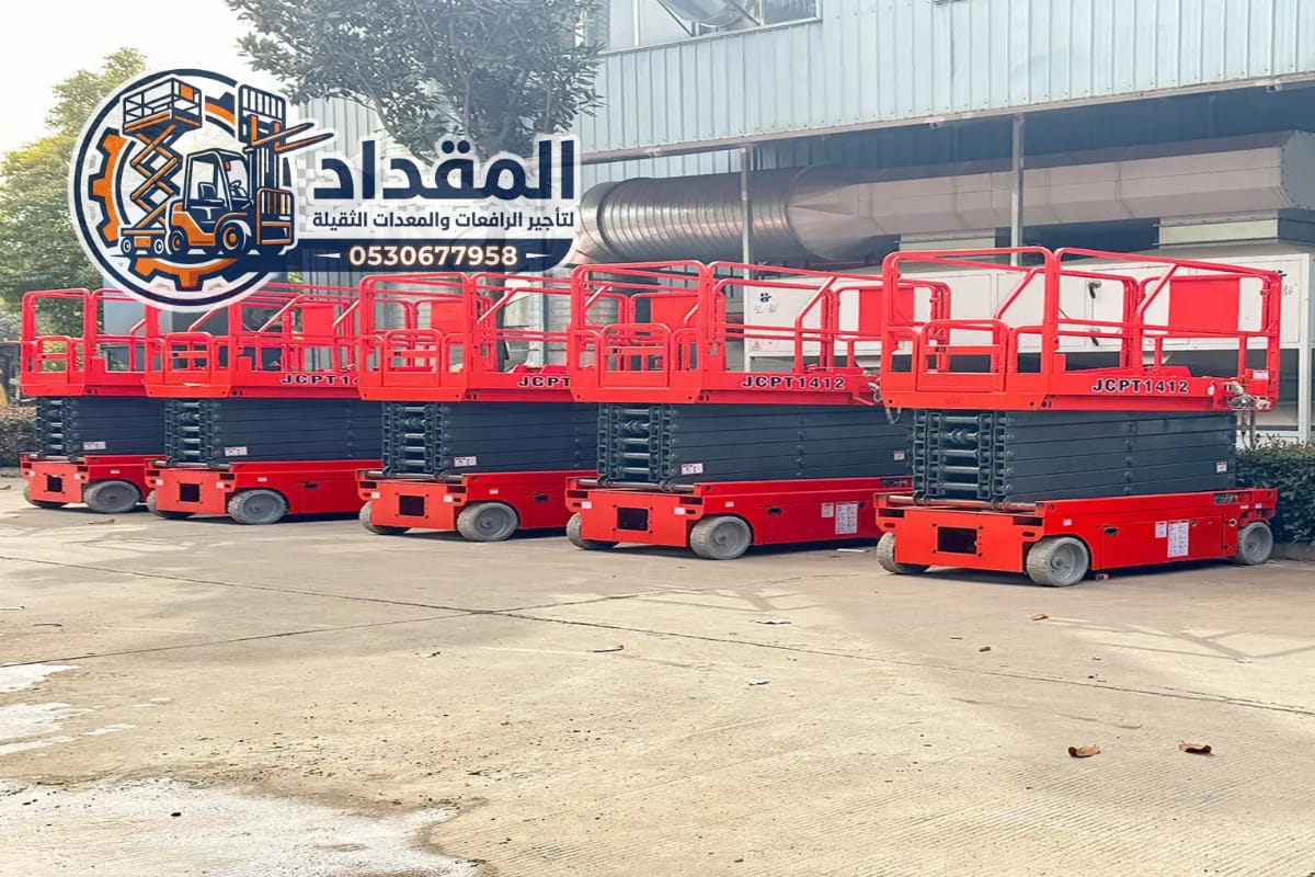 تأجير رافعات مقصية في جدة 2026 | سيزر لفت كهرباء وديزل – إيجار يومي وشهري | 0530677958