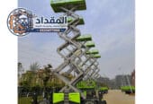 تأجير سيزر لفت في القطيف 2026 | رافعات مقصية كهرباء وديزل – إيجار يومي وشهري | المقداد لتأجير المعدات 0530677958