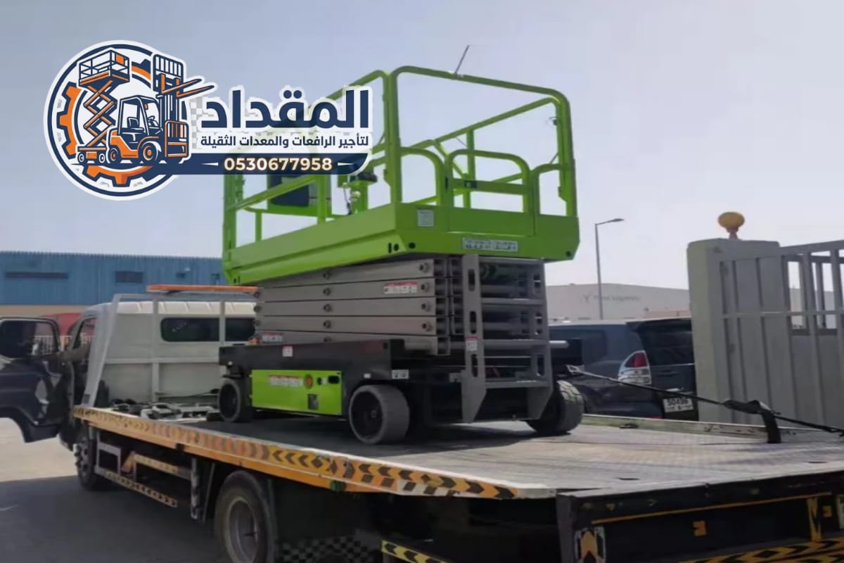 تأجير رافعات مقصية في الخبر 2026 | سيزر لفت كهرباء وديزل – إيجار يومي وشهري | 0530677958