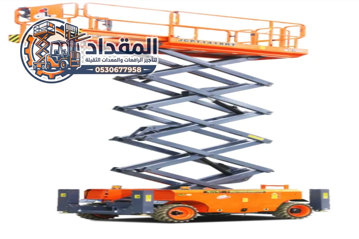 🏆 رافعات مقصية (سيزر لفت) للإيجار في الجبيل 2026 | ارتفاعات 10 – 12 – 14 – 16 متر | 0530677958