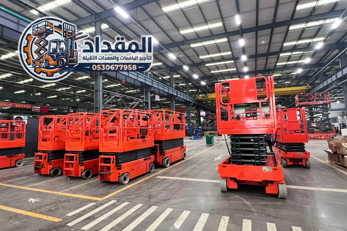 🏆 رافعات مقصية (سيزر لفت) للإيجار في الدمام 2026 | ارتفاعات 10 – 12 – 14 – 16 متر | 0530677958