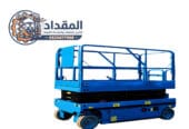 تأجير رافعات مقصية في القطيف 2026 | سيزر لفت كهرباء وديزل – إيجار يومي وشهري | 0530677958
