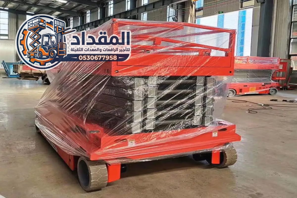 تأجير سيزر لفت – رافعات مقصية في القطيف 2026 | إيجار يومي وشهري | 0530677958