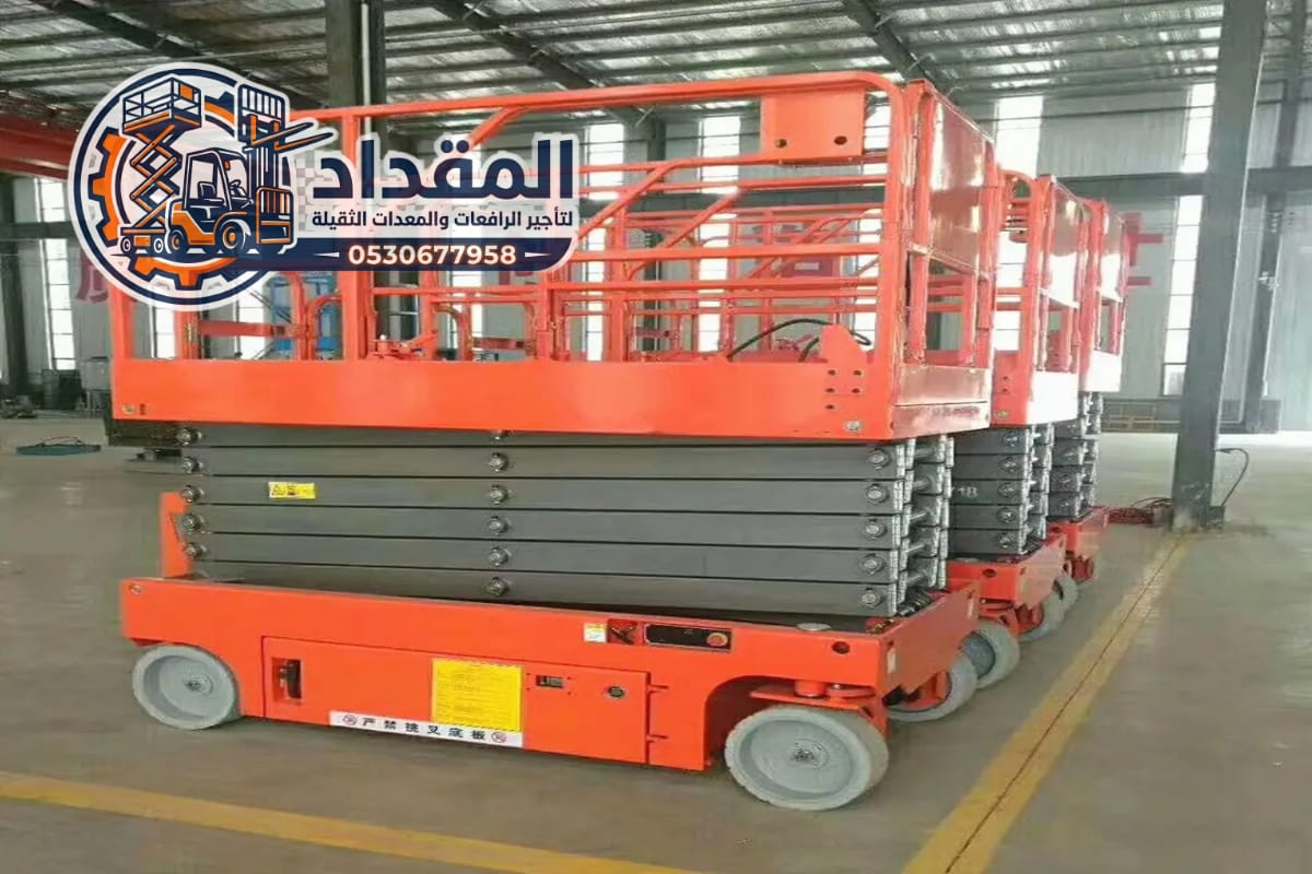 تأجير سيزر لفت – رافعات مقصية في المدينة المنورة 2026 | إيجار يومي وشهري | 0530677958