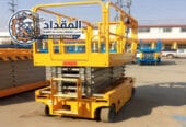 تأجير سيزر لفت – رافعات مقصية في الجبيل 2026 | إيجار يومي وشهري | 0530677958
