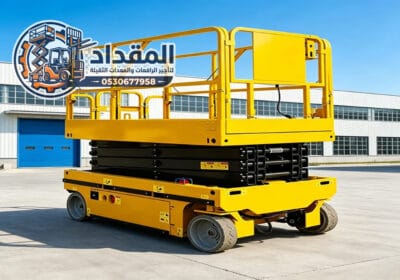 تأجير_رافعات_مقصية_سيزرلفت_مان_لفت_للإيجار_الدمام_الرياض_جدة_253
