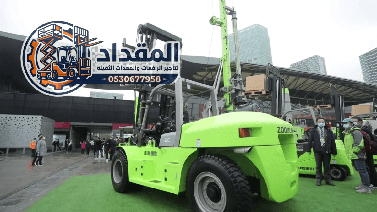 تأجير فوركلفت في القصيم ⚡ رافعات شوكية (1-30)طن ديزل وكهرباء وغاز – إيجار يومي/شهري/سنوي | للمستودعات والمصانع | المقداد 0530677958
