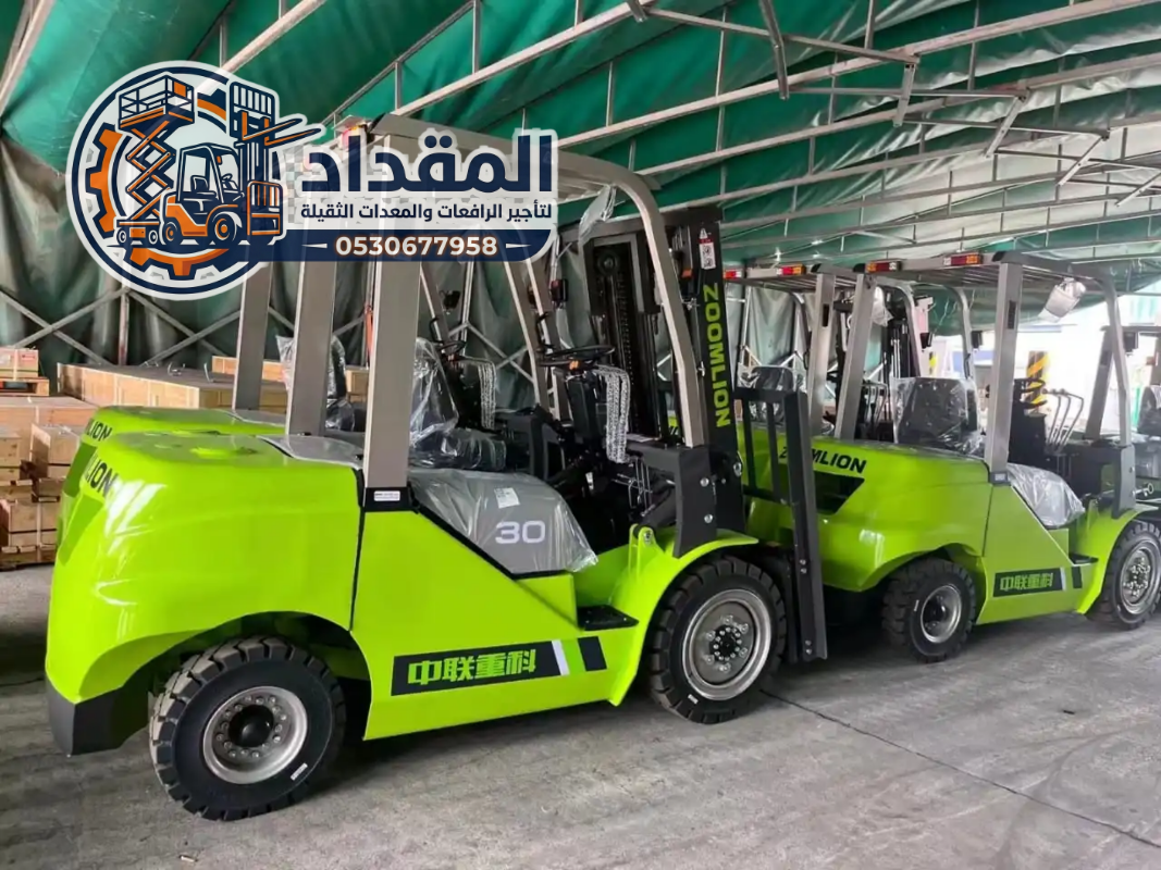 تأجير رافعات شوكية في القطيف | فوركلفت ديزل وكهرباء 3 إلى 25 طن | معدات حديثة 2026 | المقداد لتأجير المعدات 0530677958