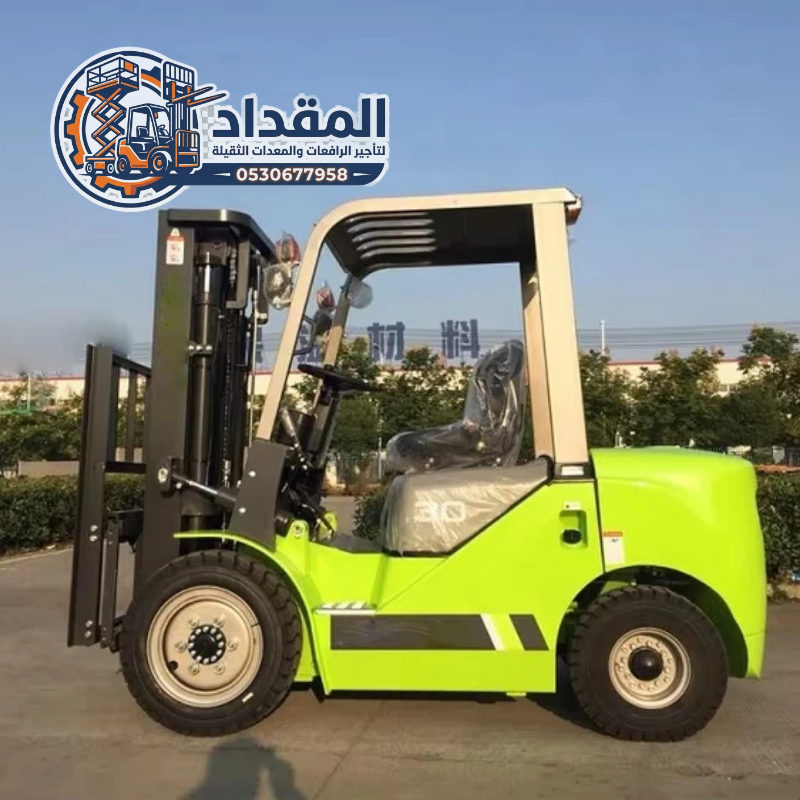 تأجير رافعات شوكية في القطيف | فوركلفت ديزل وكهرباء 3 إلى 25 طن | معدات حديثة 2026 | المقداد لتأجير المعدات 0530677958