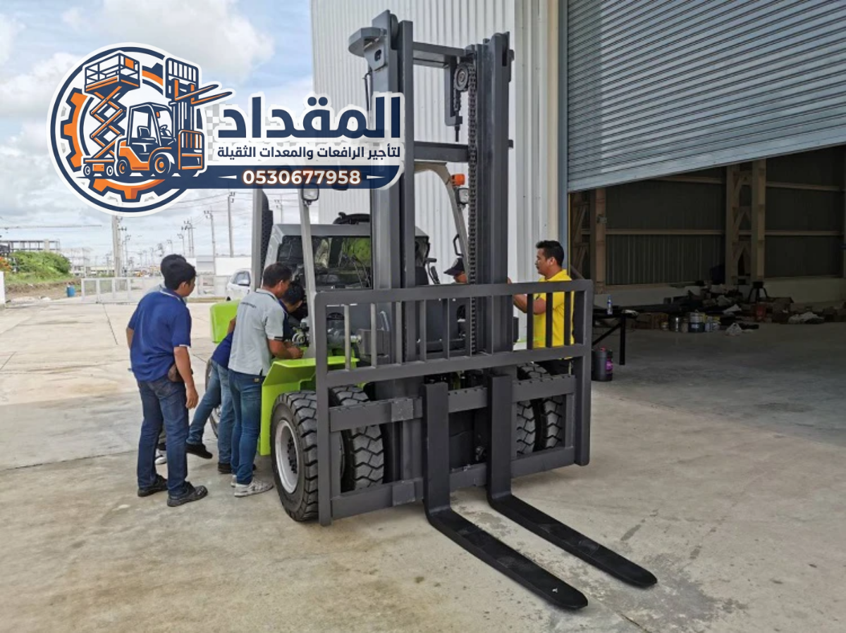 🏆 تأجير فوركلفت الدمام | رافعة شوكية حمولة 1 – 3 – 5 – 7 – 10 – 16 طن | إيجار يومي وشهري | 0530677958