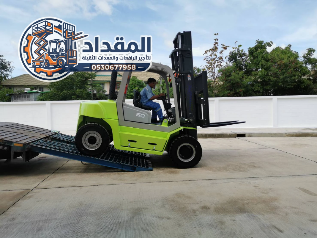 تأجير رافعات شوكية في القطيف | فوركلفت ديزل وكهرباء 3 إلى 25 طن | معدات حديثة 2026 | المقداد لتأجير المعدات 0530677958