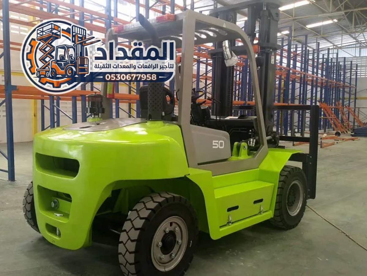 🏆 تأجير فوركلفت الدمام | رافعة شوكية حمولة 1 – 3 – 5 – 7 – 10 – 16 طن | إيجار يومي وشهري | 0530677958