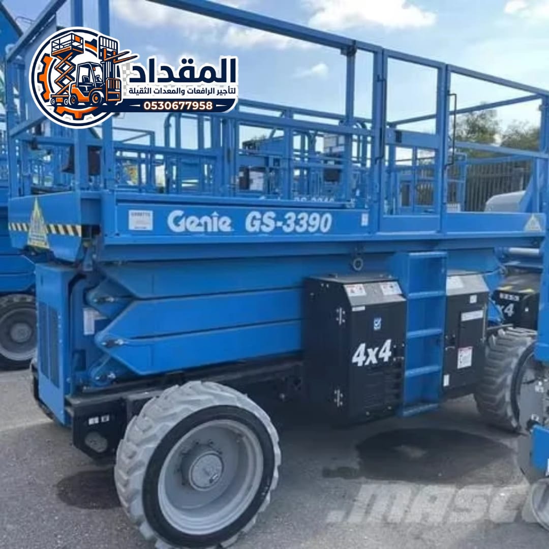 تأجير سيزر لفت – رافعات مقصية في الدمام 2026 | إيجار يومي وشهري | 0530677958