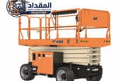 تأجير سيزر لفت في جدة || Scissor Lift Rent Jeddah