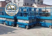 تأجير سيزر لفت – رافعات مقصية في الأحساء 2026 | ارتفاعات 6 – 18 متر | إيجار يومي وشهري | السامي للمقاولات وتأجير المعدات 0556837784