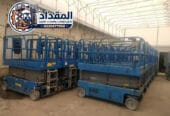 تأجير سيزر لفت – رافعات مقصية في الدمام 2026 | إيجار يومي وشهري | 0530677958