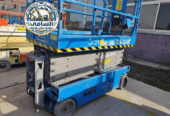 SCISSOR LIFT FOR RENT IN JEDDAH 2026 || monthly and Daily