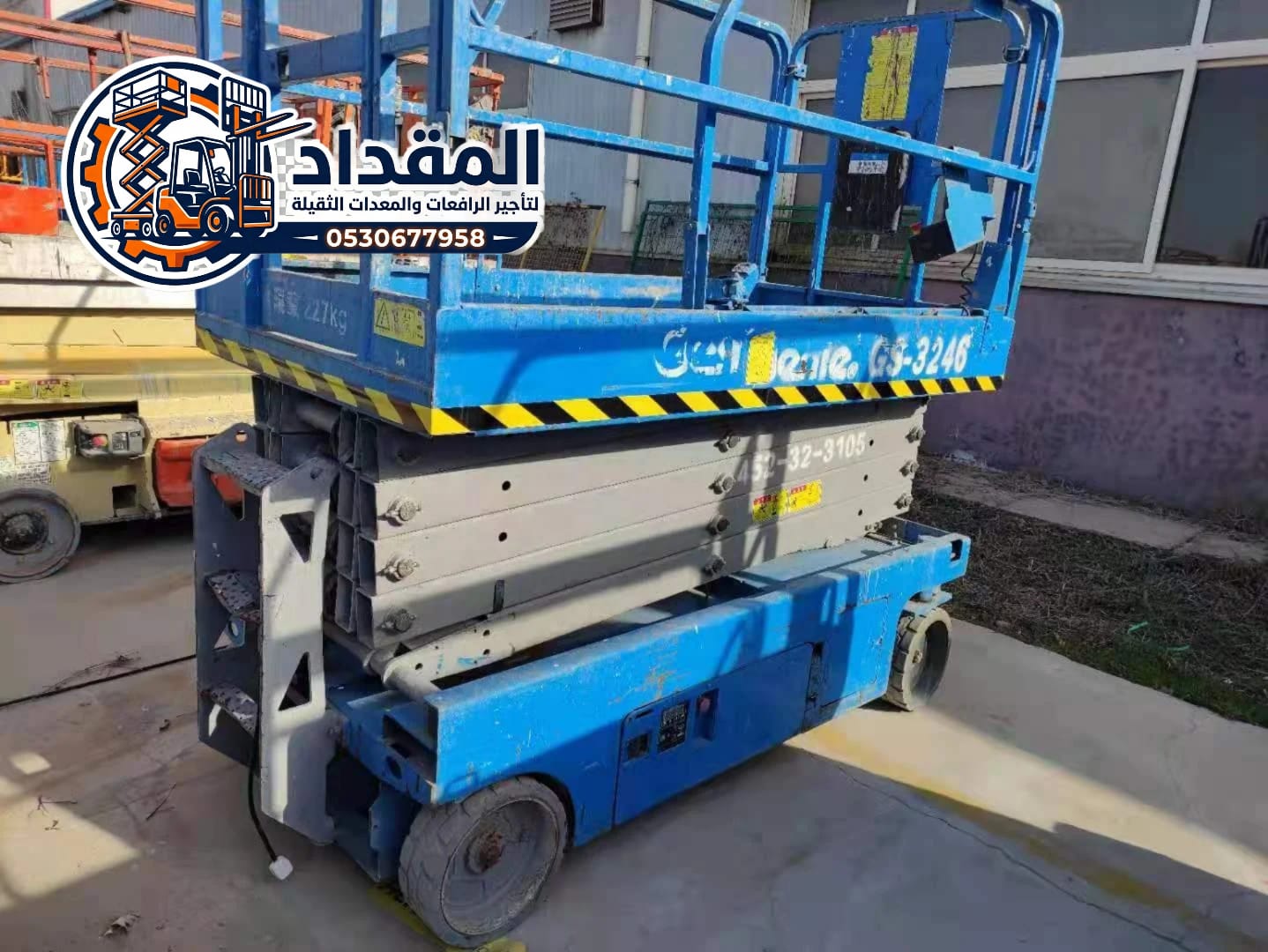 تأجير سيزر لفت – رافعات مقصية في الدمام 2026 | إيجار يومي وشهري | 0530677958