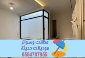 ديكورات داخلية بالرياض والدمام | تصميم وتنفيذ فلل ومنازل مودرن 0554707955