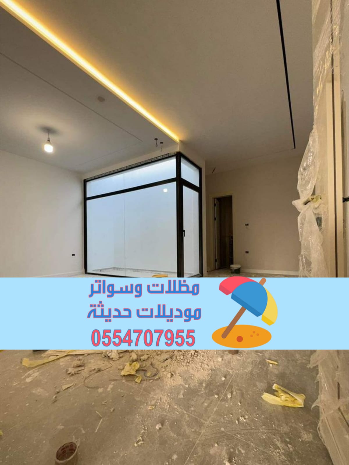 ديكورات داخلية بالرياض والدمام | تصميم وتنفيذ فلل ومنازل مودرن 0554707955