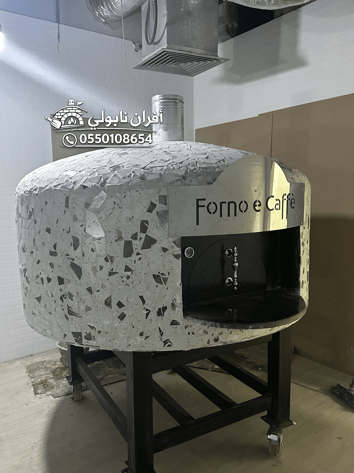 الرياض